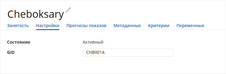 Инвентарный номер экрана